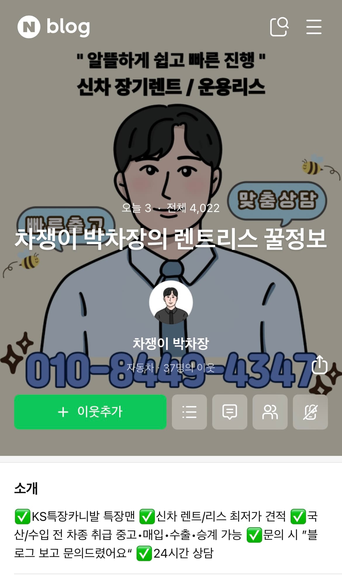 블로그