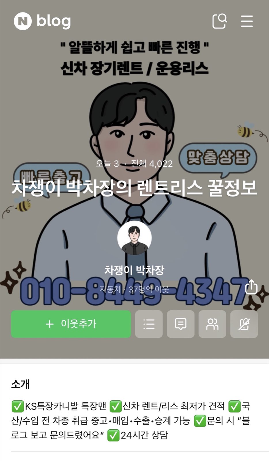 블로그