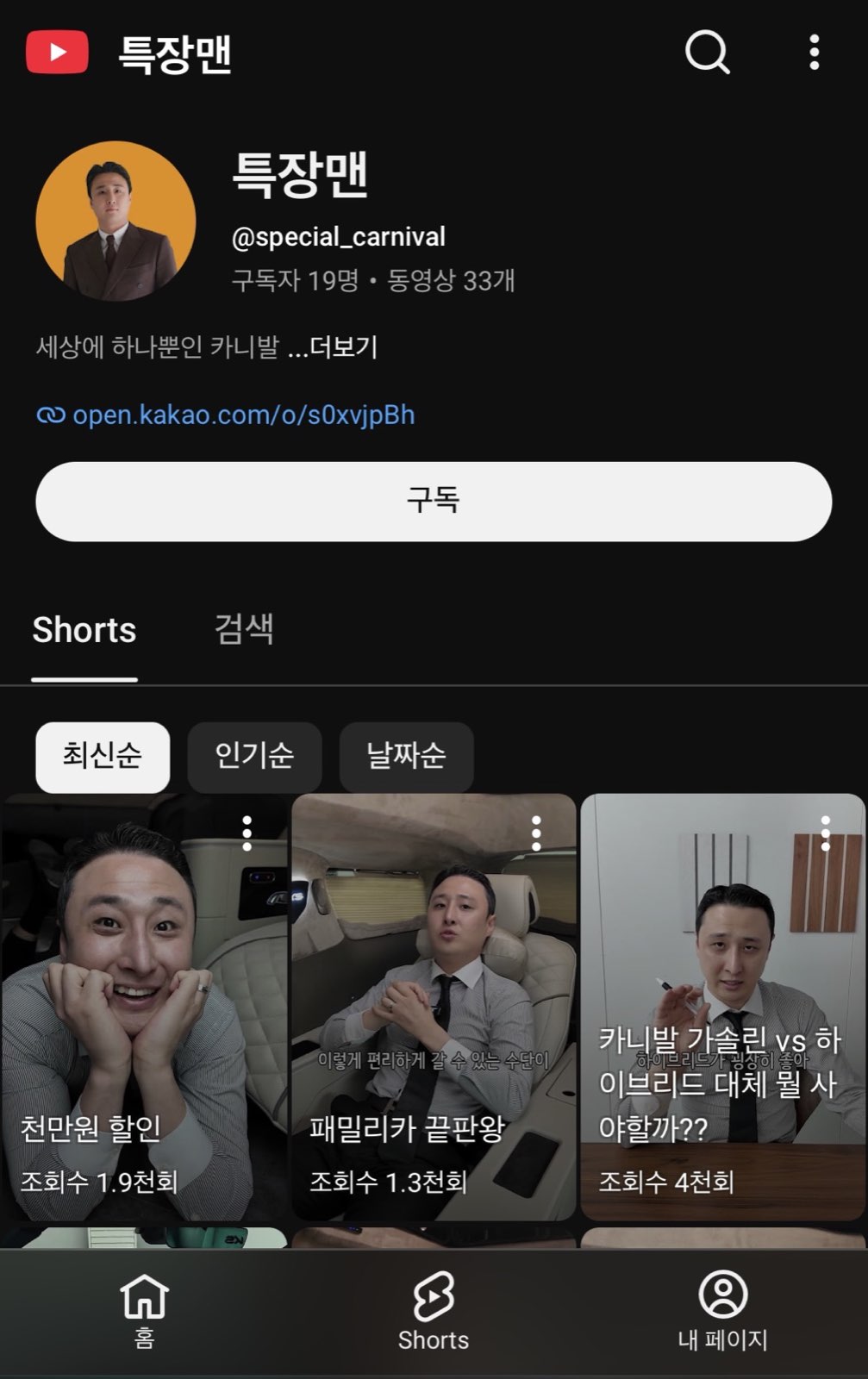 유튜브